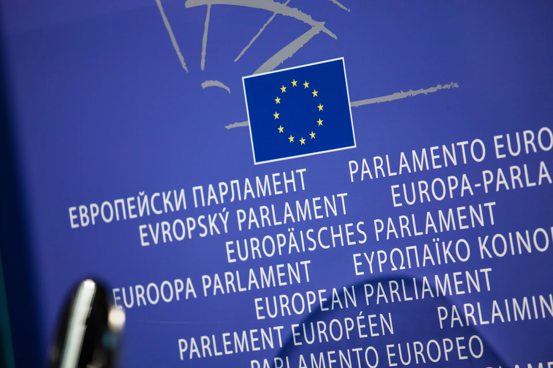 Événement corporate au Parlement européen à Bruxelles